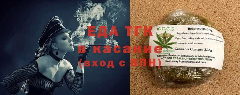 Cannafood конопля  Новоаннинский 