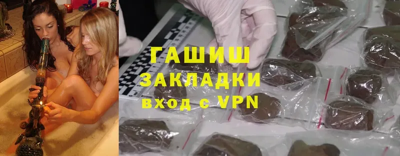 ОМГ ОМГ зеркало  Новоаннинский  Гашиш hashish 