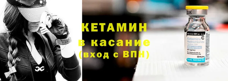 это формула  Новоаннинский  Кетамин ketamine 